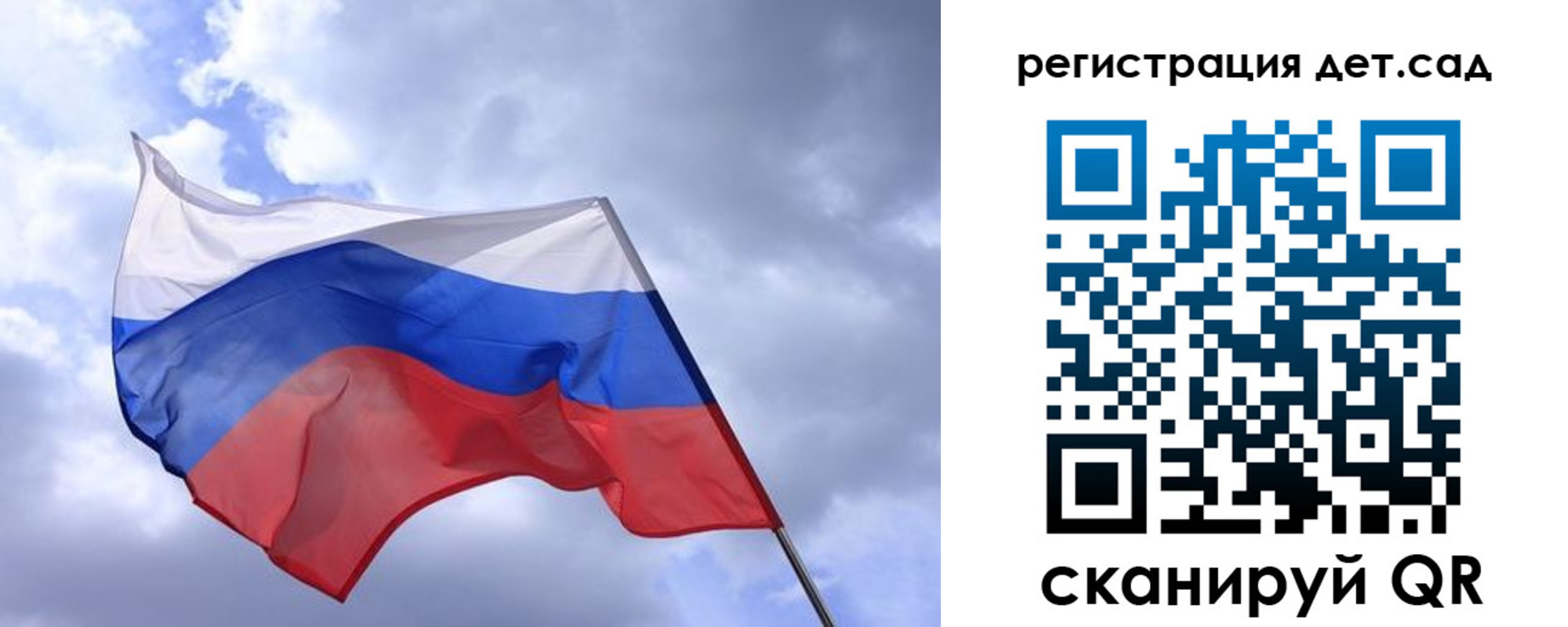 временная регистрация купить в Марий Эл