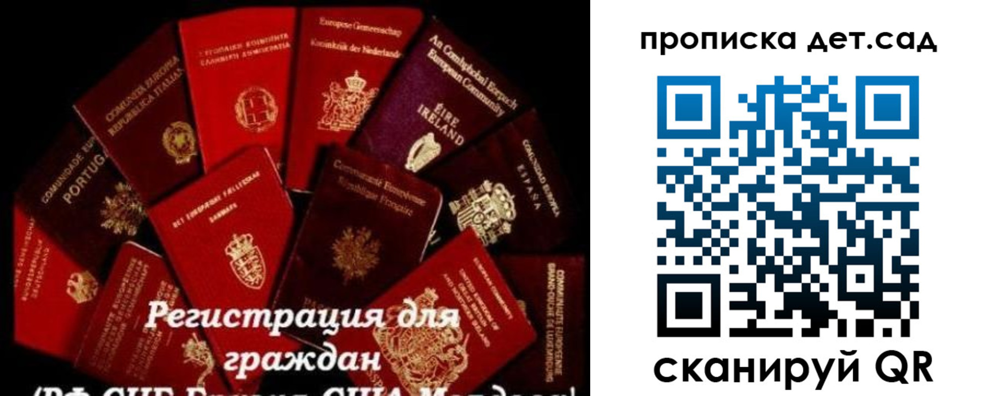временная регистрация адрес в Марий Эл
