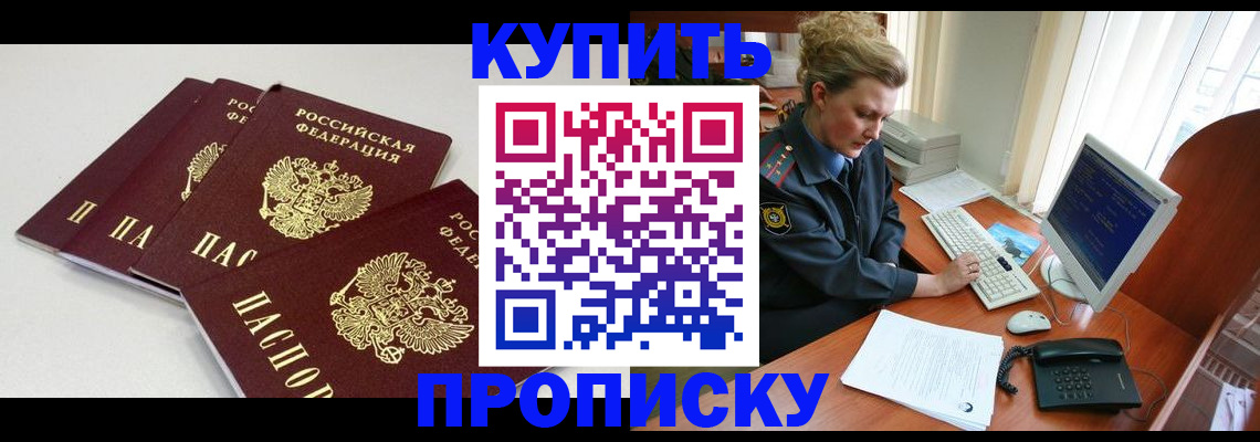 найти адрес прописки в Марий Эл